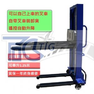 1000KG電動堆高機